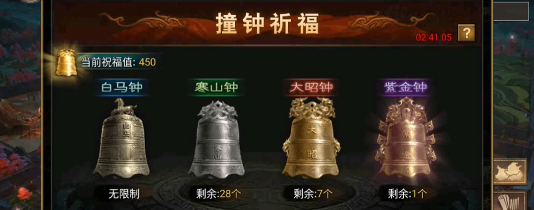 攻城掠地招刘备副本怎么过