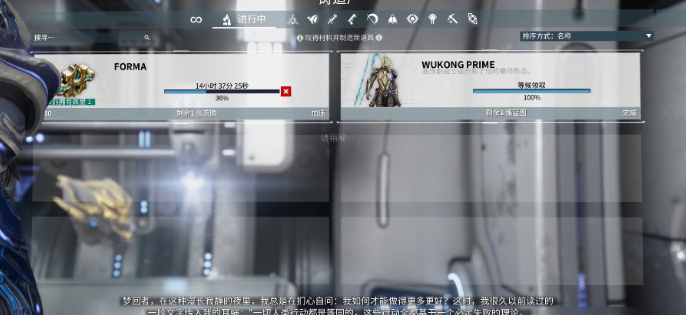 星际战甲悟空武器有什么推荐