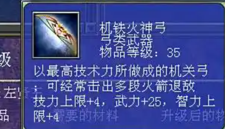 三国群英传7什么武将后期最厉害 三国群英传7什么武将后期最厉害