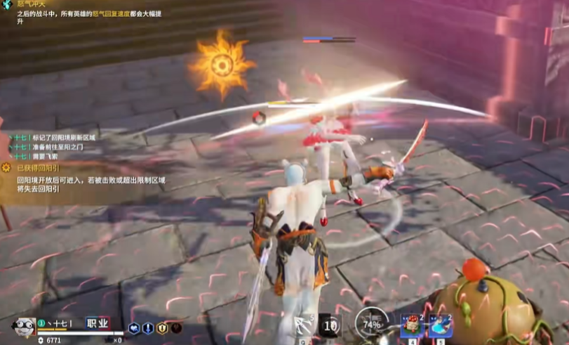 永劫无间太刀怎么两连上挑 永劫无间太刀怎么两连上挑