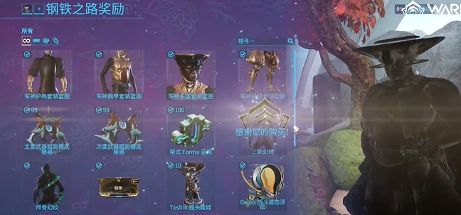 星际战甲一击必杀在哪刷