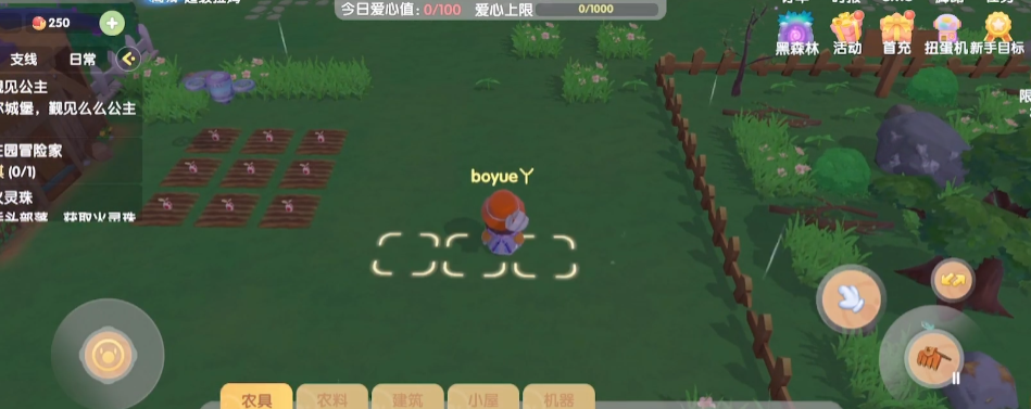 摩尔庄园怎么制作药剂