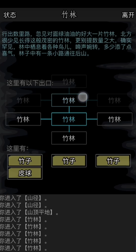 放置江湖长生诀阴阳选哪个