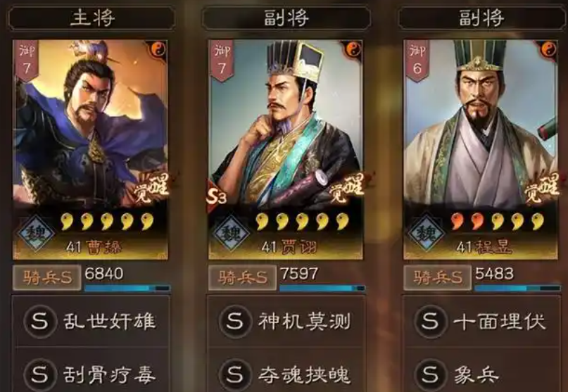 三国志战略版如何打魏法相