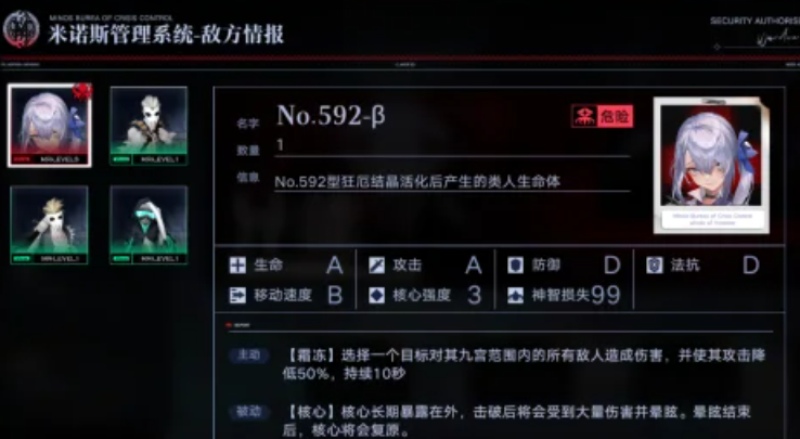 无期迷途黛伦要养吗