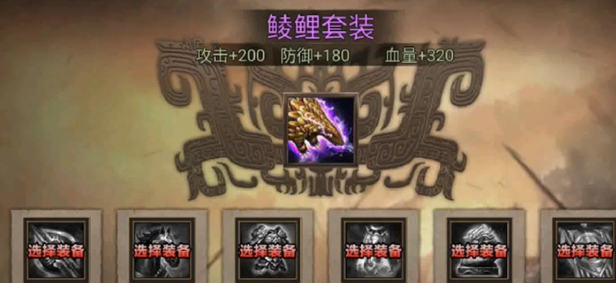 攻城掠地觉醒司马懿穿什么装备好 攻城掠地觉醒司马懿穿什么装备好