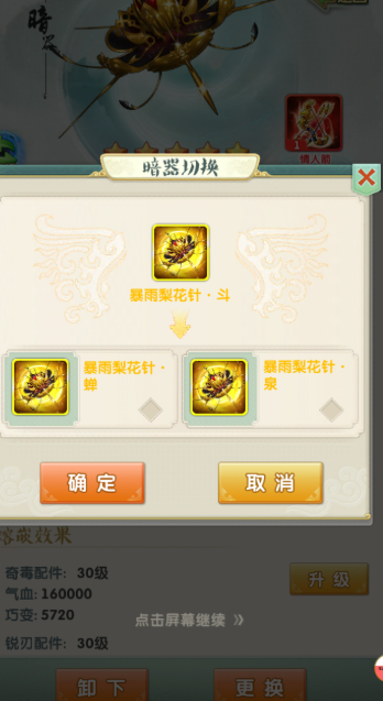 大掌门2有哪些英雄会招架反击