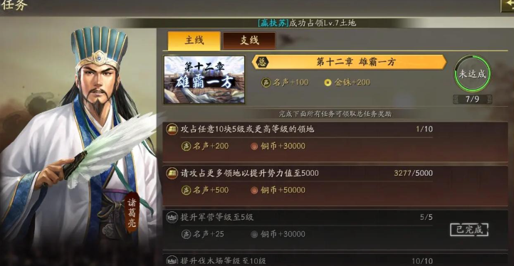 三国志战略版招贤令如何获得 三国志战略版招贤令如何获得