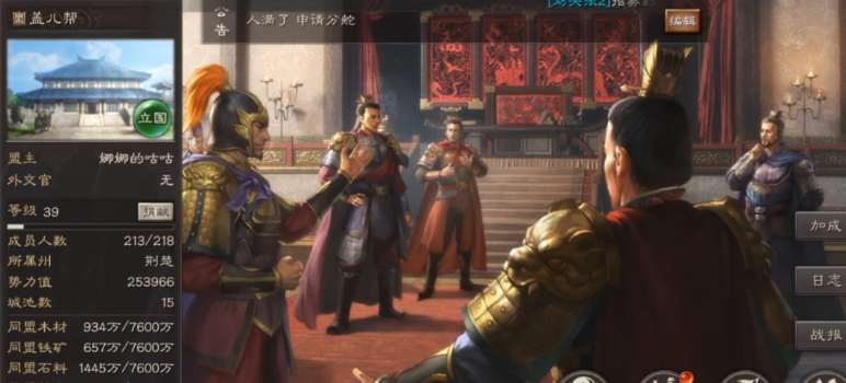 三国志战略版招贤令如何获得 三国志战略版招贤令如何获得