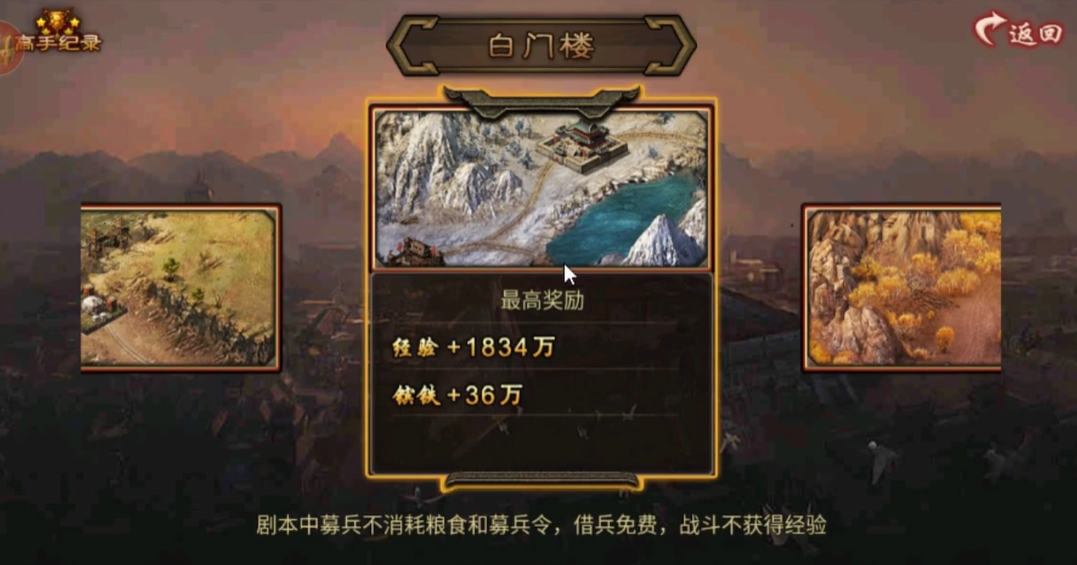 攻城掠地蓝刀怎么练