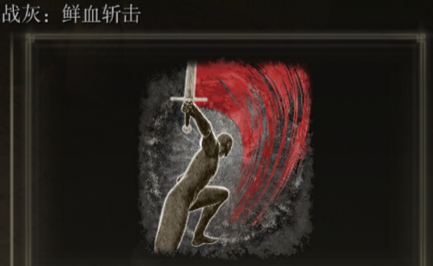 艾尔登法环巨大白龙在哪里