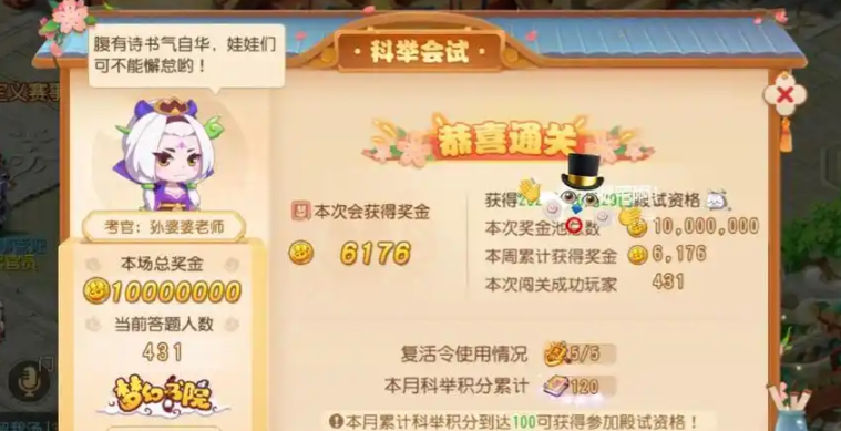 梦幻诛仙手游商店在哪