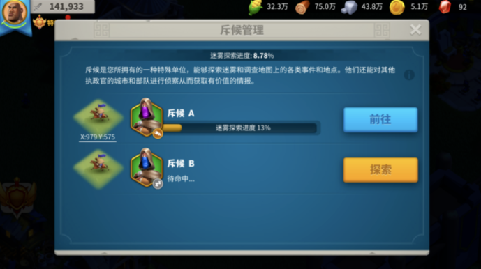 万国觉醒怎么研究冶金术