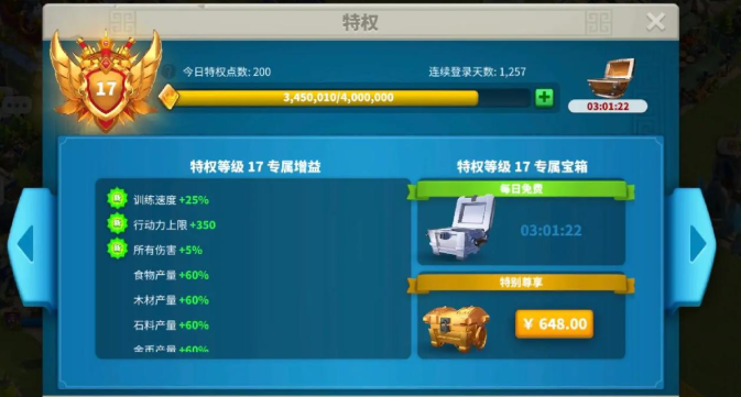 万国觉醒紫头怎么获取