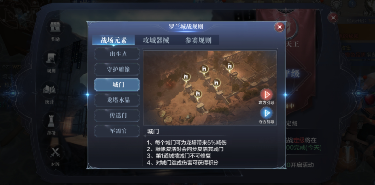 全民奇迹2魔晶石哪里领 全民奇迹2魔晶石哪里领