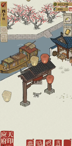 江南百景图如何迁入居民