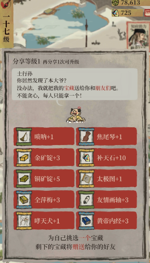 江南百景图如何迁入居民 江南百景图如何迁入居民