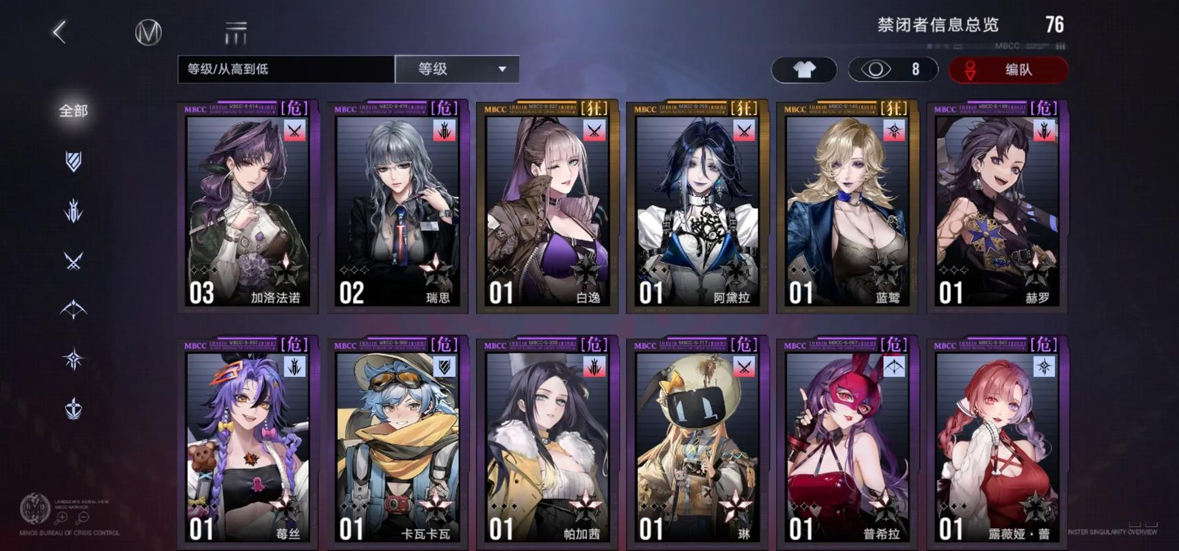 无期迷途橡木匣如何获得