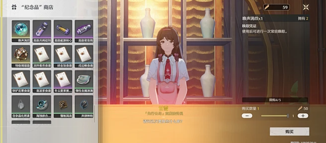 鸣潮怎么获得角色经验