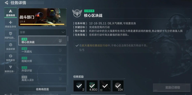 三角洲行动经验咋快速刷