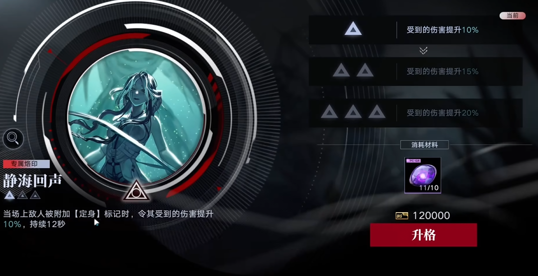 无期迷途蓝鹫可以用什么代替