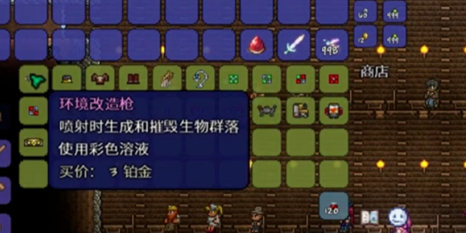泰拉瑞亚腐化之地怎么探索