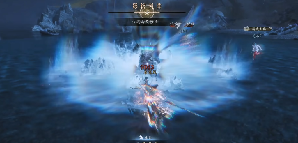燕云十六声萤渊头骨在哪
