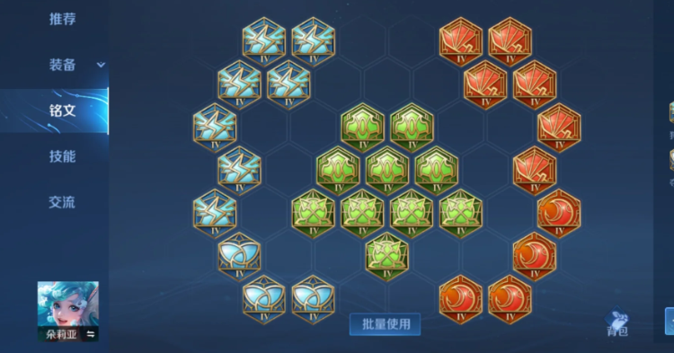 王者荣耀兰陵王逆天出装怎么出 王者荣耀兰陵王逆天出装怎么出