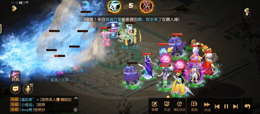 梦幻西游手游地煞怎么打 梦幻西游手游地煞怎么打