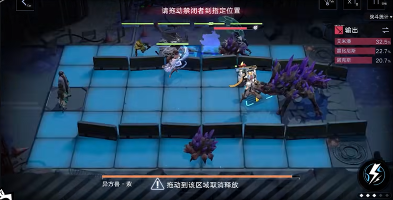 无期迷途记忆畸点4怎么过 无期迷途记忆畸点4怎么过