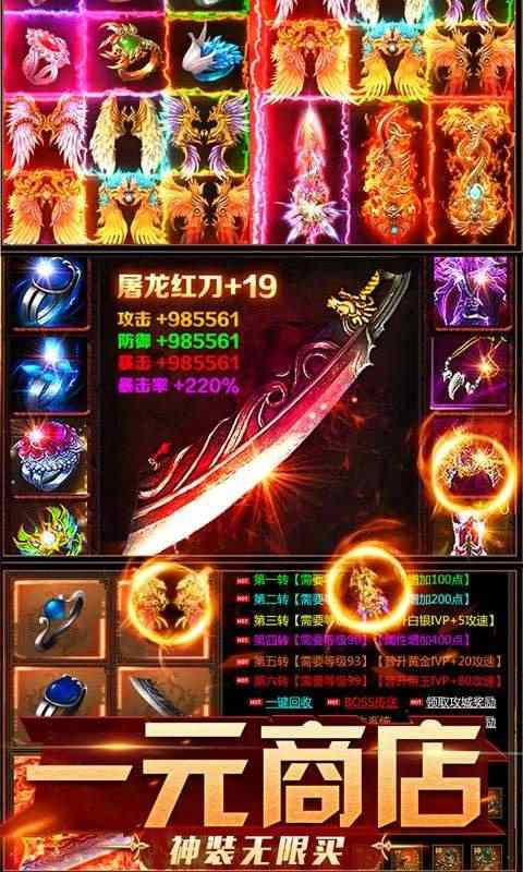 狂暴单职业