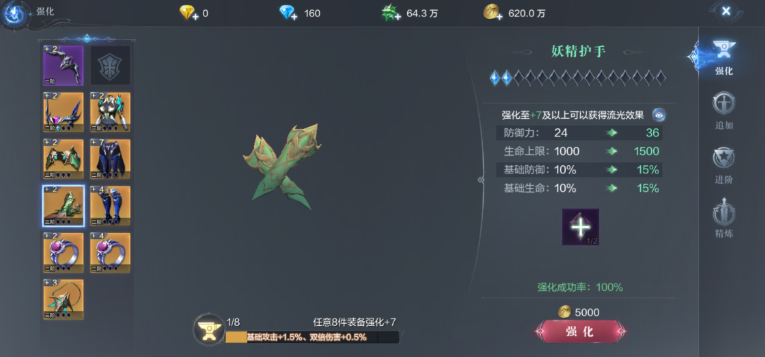 全民奇迹2优先做什么任务 全民奇迹2优先做什么任务