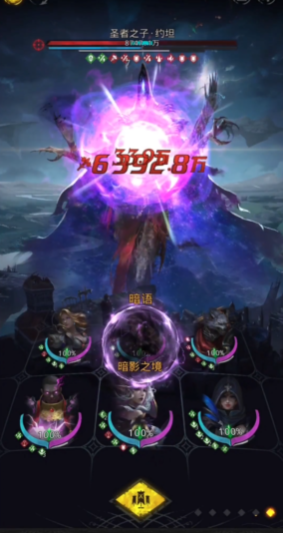 地下城堡3约坦怎么打
