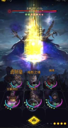 地下城堡3约坦怎么打