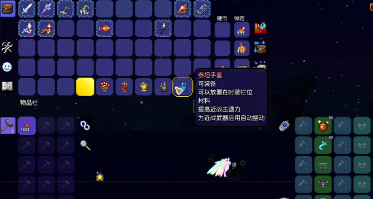 泰拉瑞亚宝箱怪怎么刷泰坦手套 泰拉瑞亚宝箱怪怎么刷泰坦手套