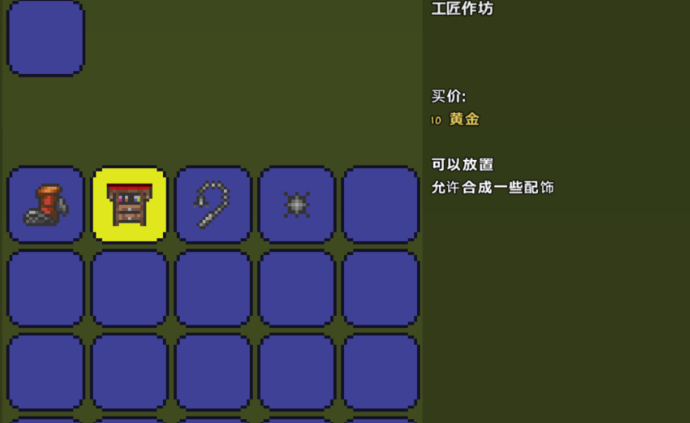 泰拉瑞亚宝箱怪怎么刷泰坦手套 泰拉瑞亚宝箱怪怎么刷泰坦手套