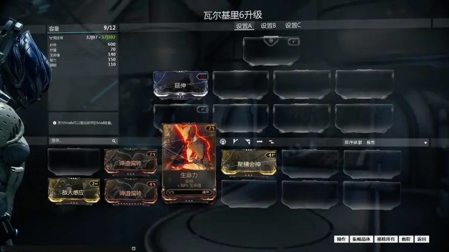 星际战甲如何决定妮瓦的未来