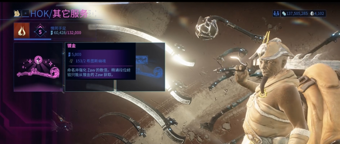 星际战甲zaw是什么意思 星际战甲zaw是什么意思