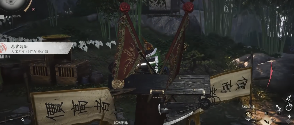 燕云十六声变强打什么