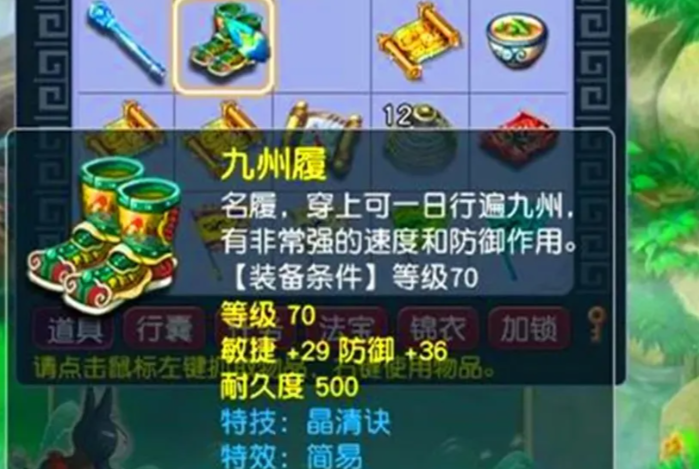 梦幻西游75级五开什么门派好