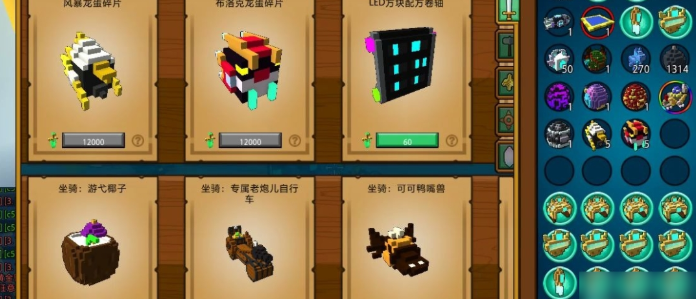 宝藏世界宝石碎片怎么用 宝藏世界宝石碎片怎么用