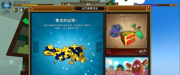 宝藏世界黄金龙象怎么获得 宝藏世界黄金龙象怎么获得