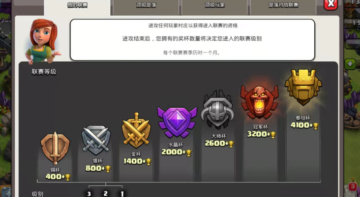 部落冲突黑水怎么做