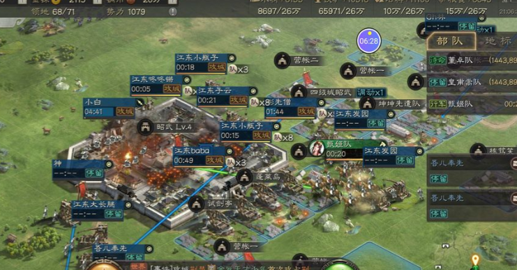 三国志战略版如何飞同盟的地 三国志战略版如何飞同盟的地