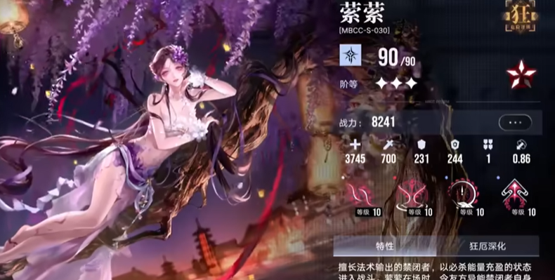 无期迷途玉骨值得培养吗 无期迷途玉骨值得培养吗