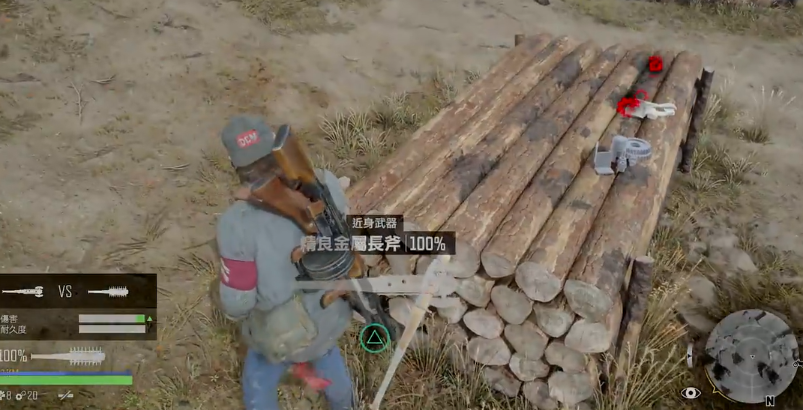 往日不再近战武器怎么修