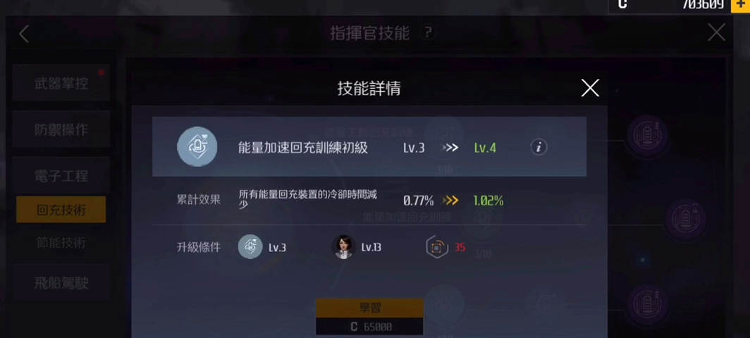 第二银河新手选什么职业