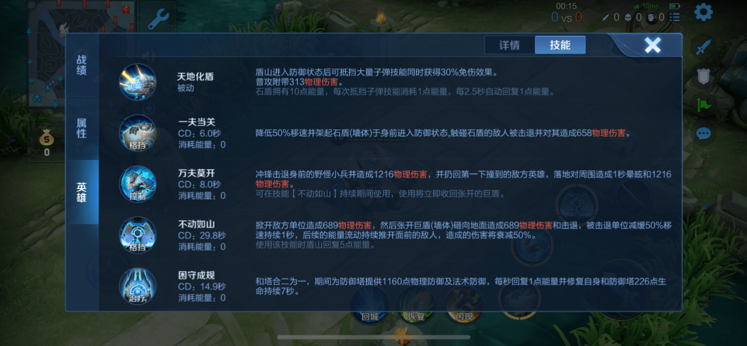 王者荣耀老虎铭文和出装有哪些推荐