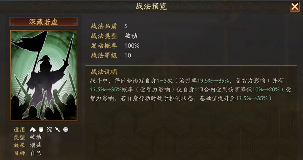 三国志战略版小吴弓如何玩 三国志战略版小吴弓如何玩