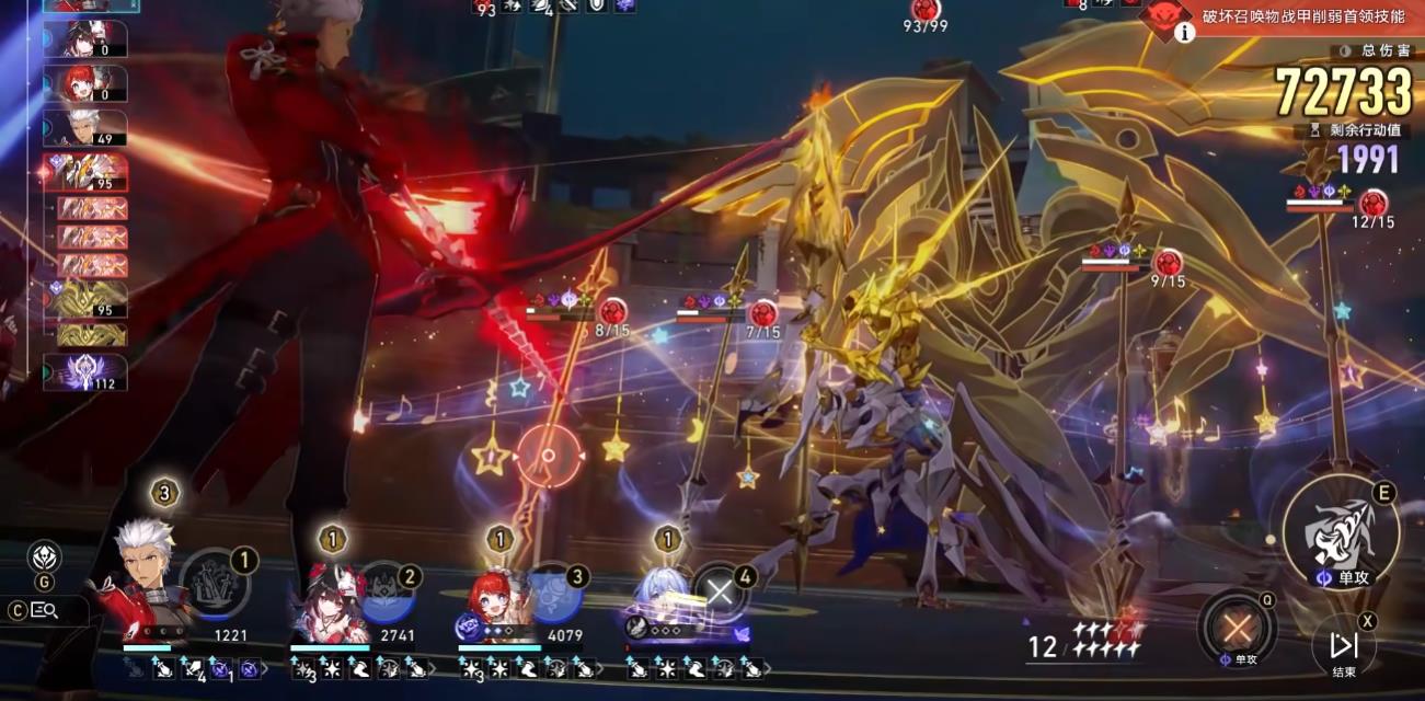 崩坏星穹铁道有哪些角色